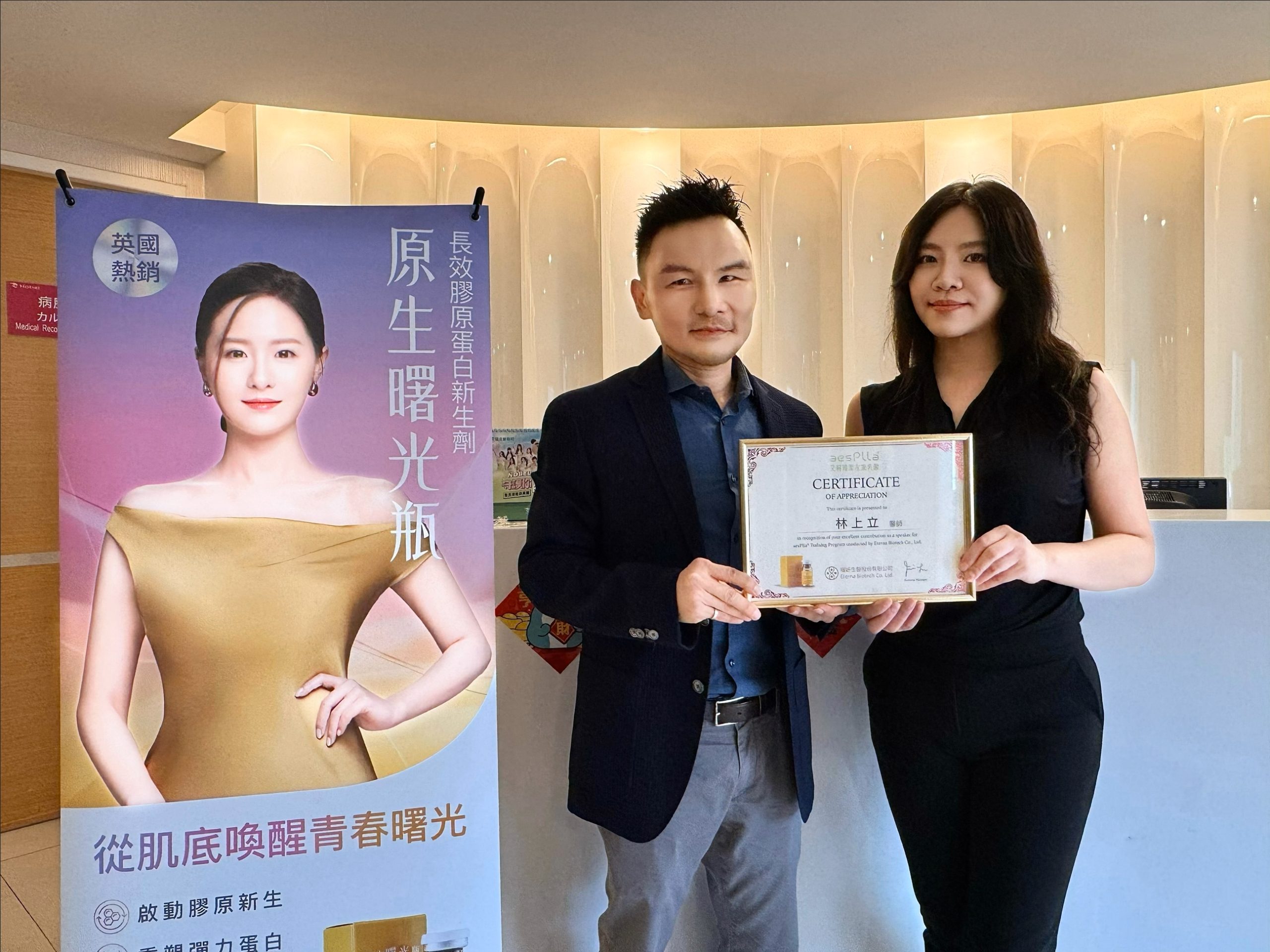 原生曙光瓶種子培訓課室